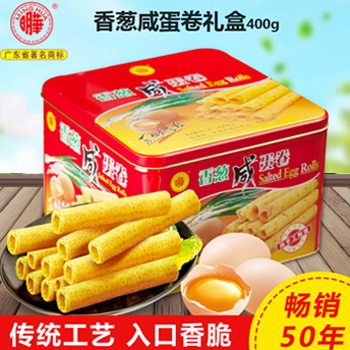 企業(yè)下午茶